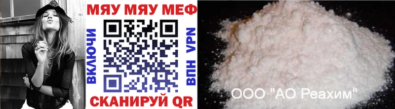 Купить Лянтор OMG онион Меф мяу мяу АМФЕТАМИН БУТИРАТ Гашиш МАРИХУАНА