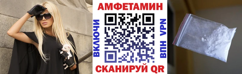 АМФ VHQ  где купить наркоту  Лянтор 