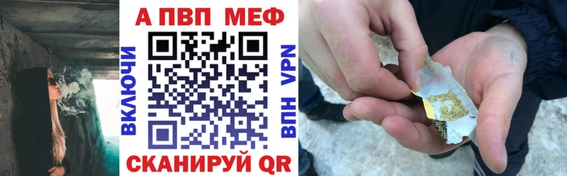 где купить Лянтор MEGA ссылки Alfa_PVP Crystall