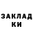 Бутират жидкий экстази Rayhan Esjanova