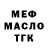 МЕТАДОН мёд Inessa Rudenko