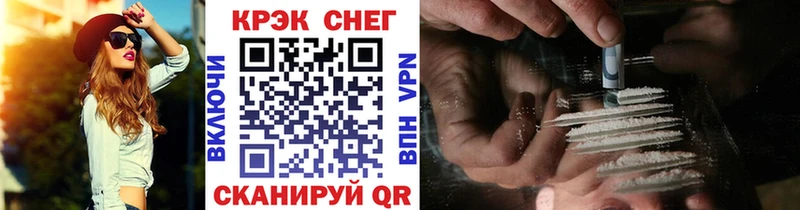 COCAIN 99%  где купить наркотик  Лянтор 