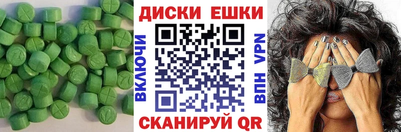 Ecstasy ешки  KRAKEN маркетплейс  Лянтор 