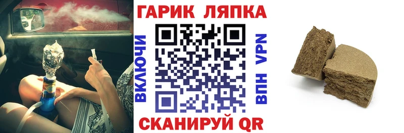 хочу   Лянтор  omg зеркало  Гашиш хэш 
