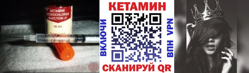 купить наркотик  Лянтор  Кетамин VHQ 