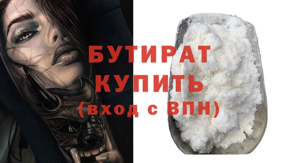 герыч Гусев