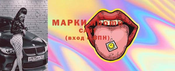 винт Гусиноозёрск