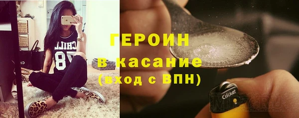 мескалин Гусь-Хрустальный