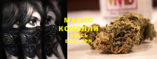 мескалин Гусь-Хрустальный