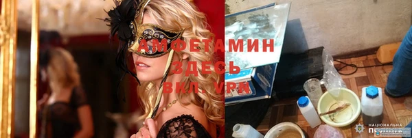 винт Гусиноозёрск