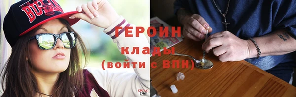 герыч Гусев