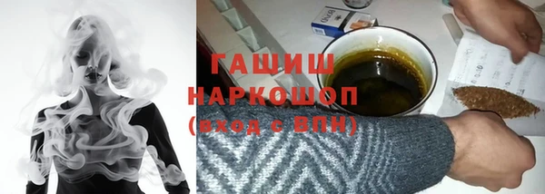 винт Гусиноозёрск