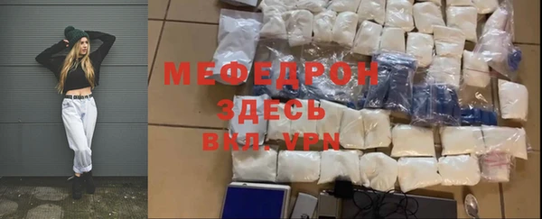 винт Гусиноозёрск