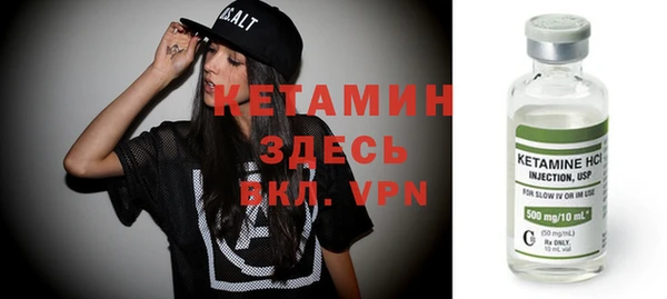 мескалин Гусь-Хрустальный