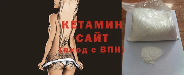 мескалин Гусь-Хрустальный