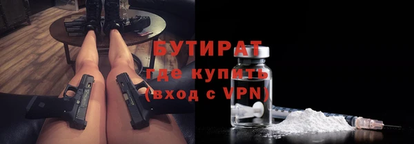 мескалин Гусь-Хрустальный