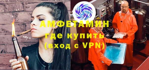 мескалин Гусь-Хрустальный