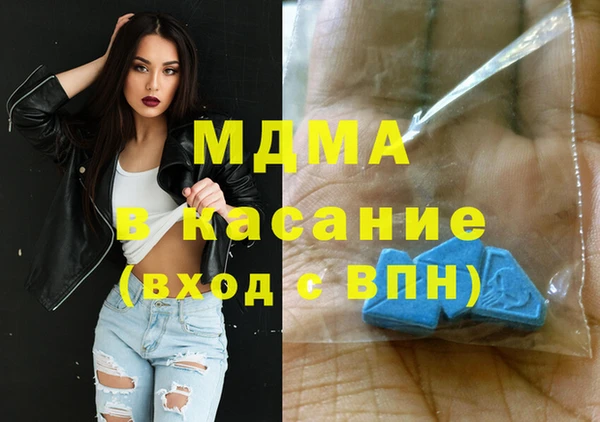 винт Гусиноозёрск