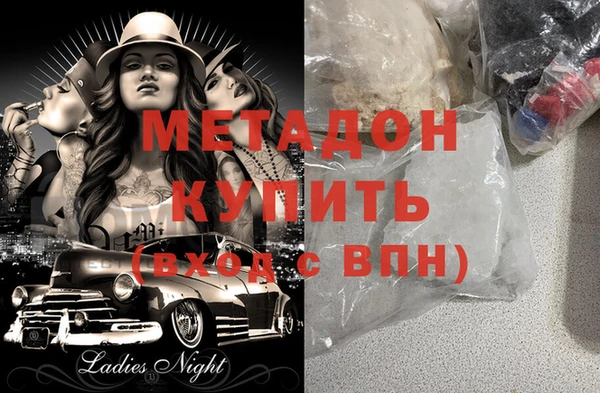винт Гусиноозёрск