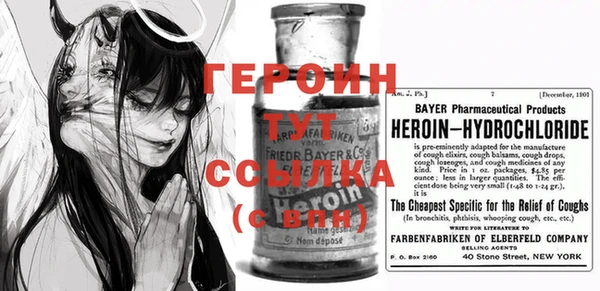 герыч Гусев