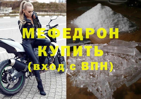 мескалин Гусь-Хрустальный