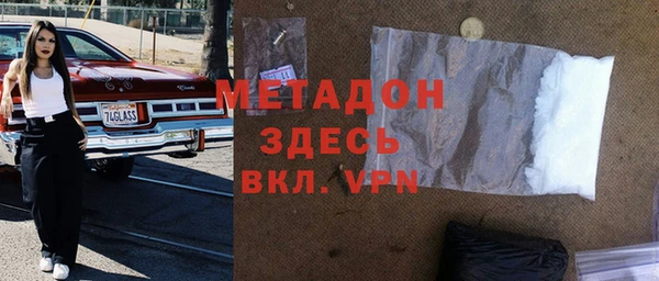 винт Гусиноозёрск