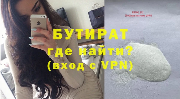 винт Гусиноозёрск