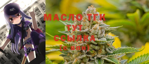 мескалин Гусь-Хрустальный