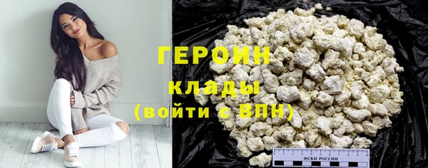винт Гусиноозёрск