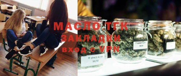 мескалин Гусь-Хрустальный