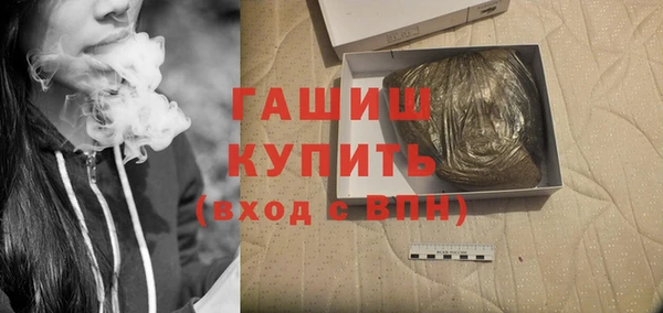 герыч Гусев