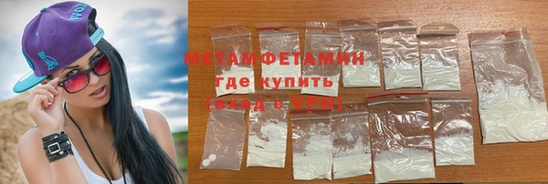 винт Гусиноозёрск
