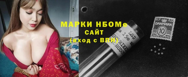 мескалин Гусь-Хрустальный