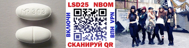 blacksprut ССЫЛКА Лянтор Лсд 25 экстази ecstasy