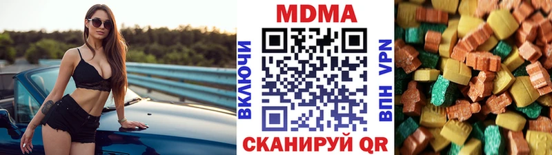 МДМА кристаллы  Лянтор 