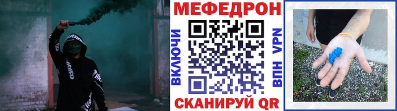 МЯУ-МЯУ мука  Лянтор 