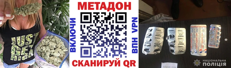 мега ССЫЛКА  Лянтор  МЕТАДОН methadone  где купить наркоту 