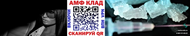 МЕТАМФЕТАМИН Декстрометамфетамин 99.9% Лянтор